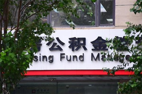 巴彦淖尔封存已满6个月取不了的原因（巴彦淖尔封存未满6个月提取流程）